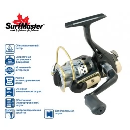 Безынерционная катушка Surf Master Expert ET 2000